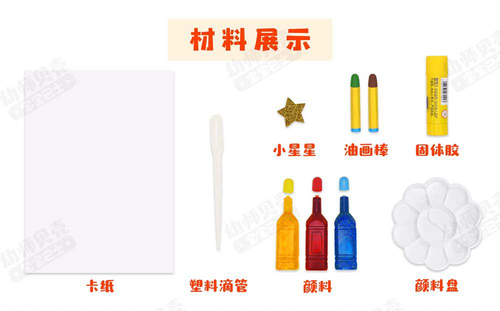 圣诞树滴画_材料展示.jpg