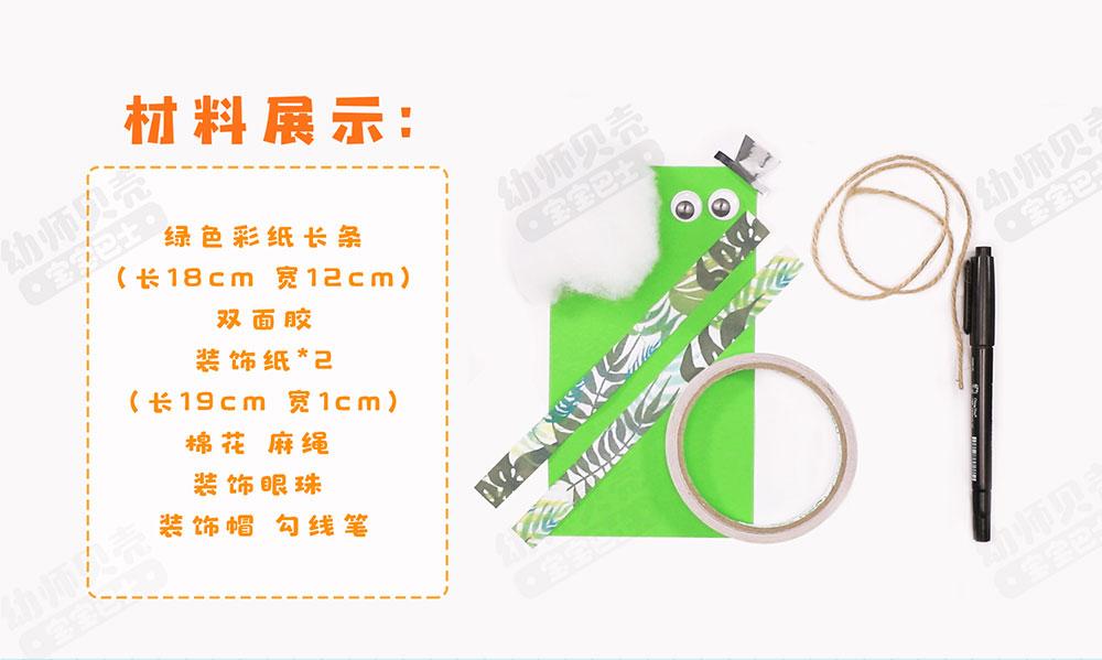 手工粽子_材料展示.jpg