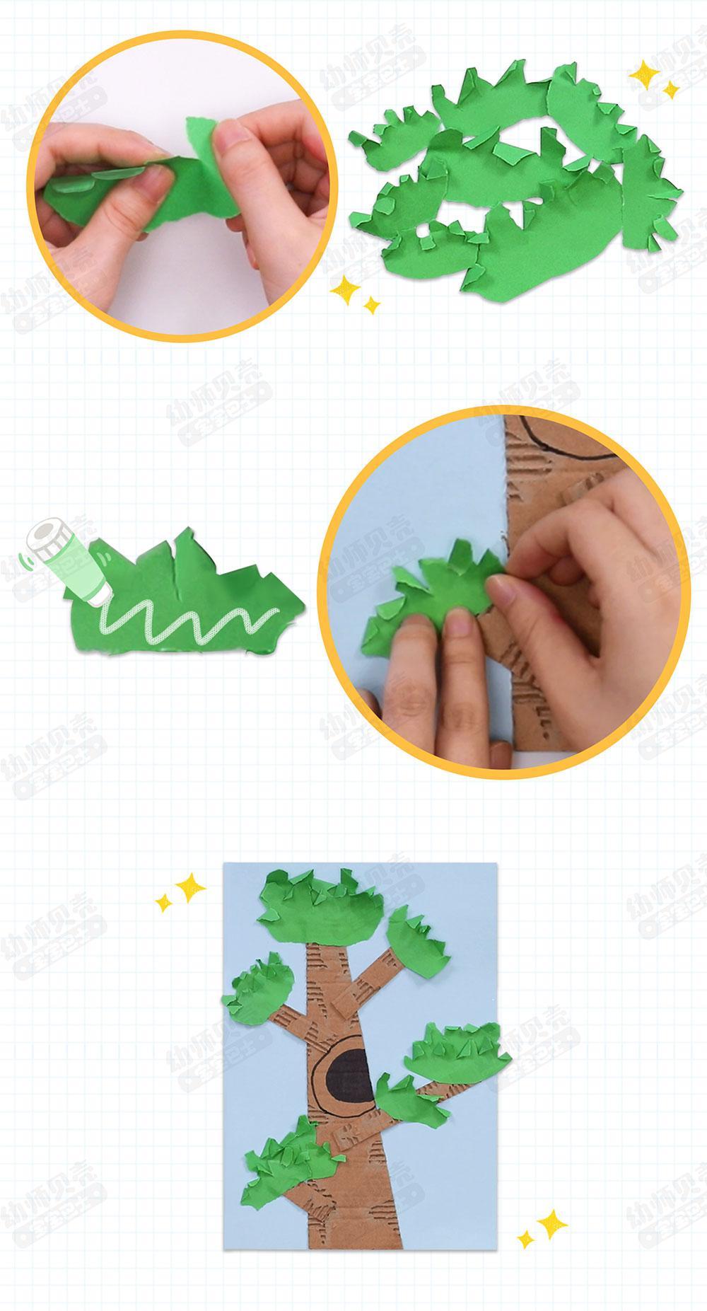 手工撕纸大树制作过程图片