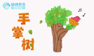 手掌树