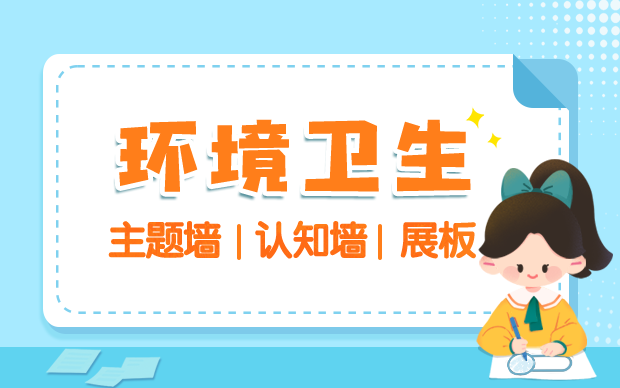 环创素材
