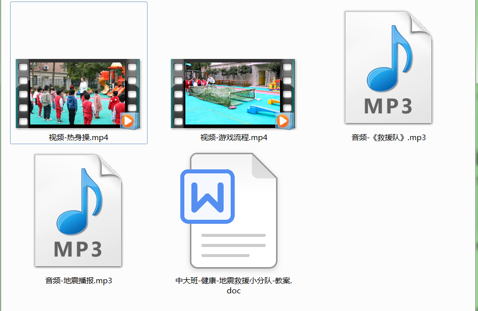 中大班-地震救援小分队 中大班-地震救援小分队