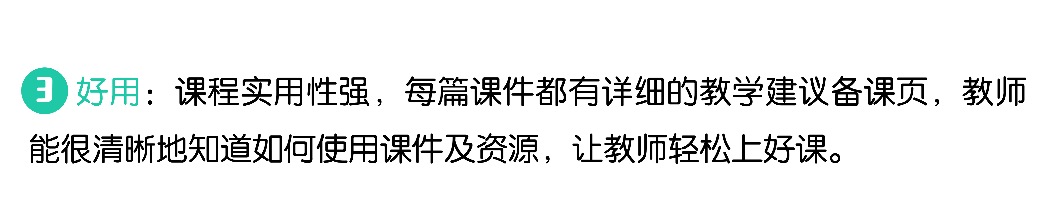 演示文稿1_04.png