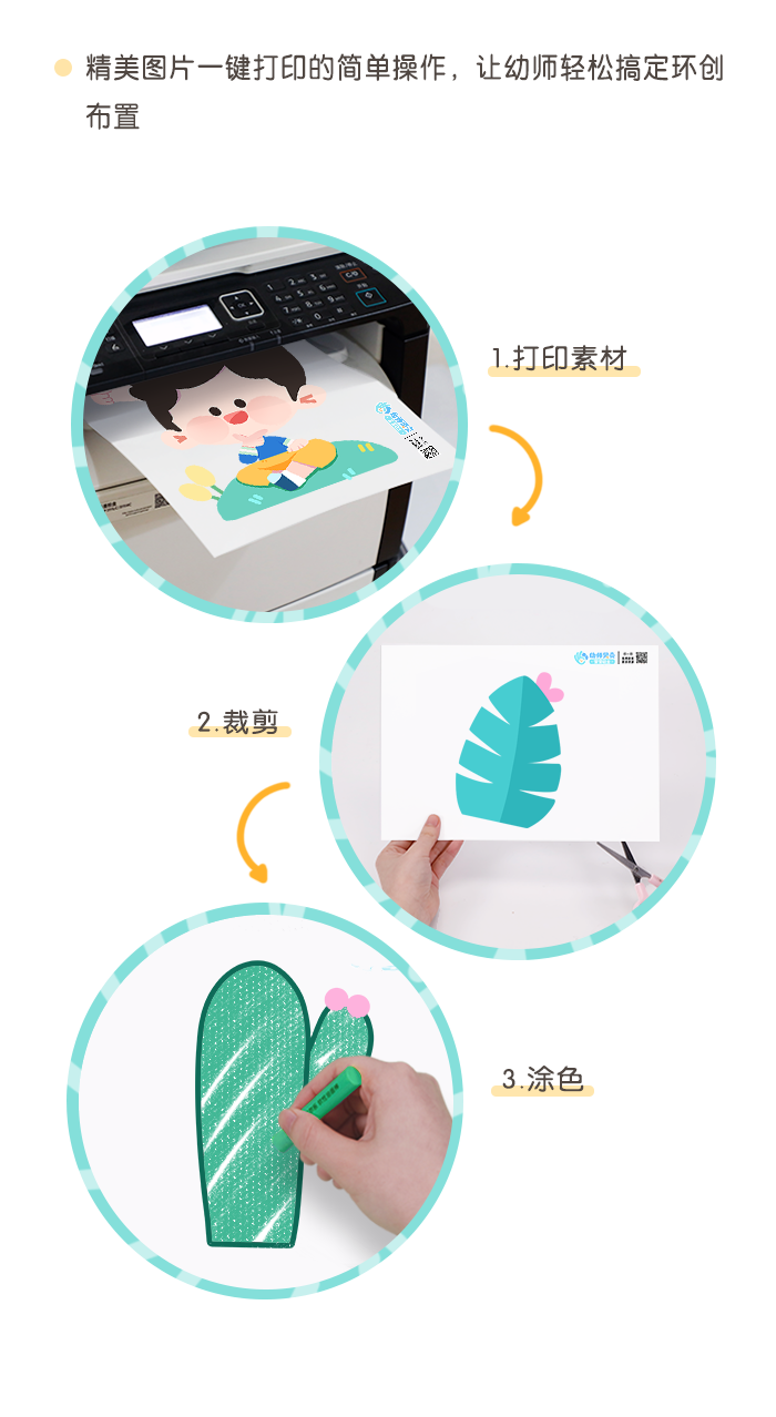 表扬墙详情页 (3).png