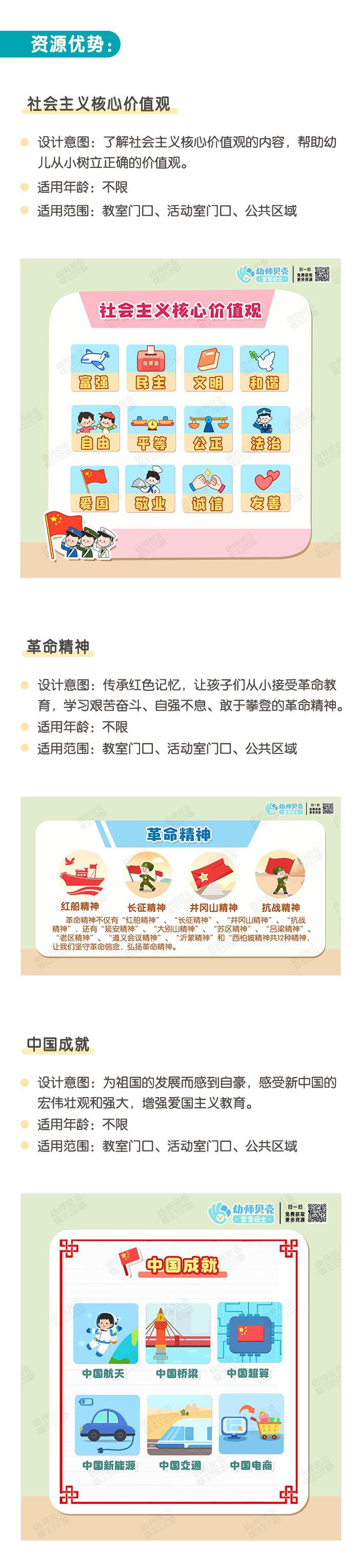 环创详情页_01.jpg