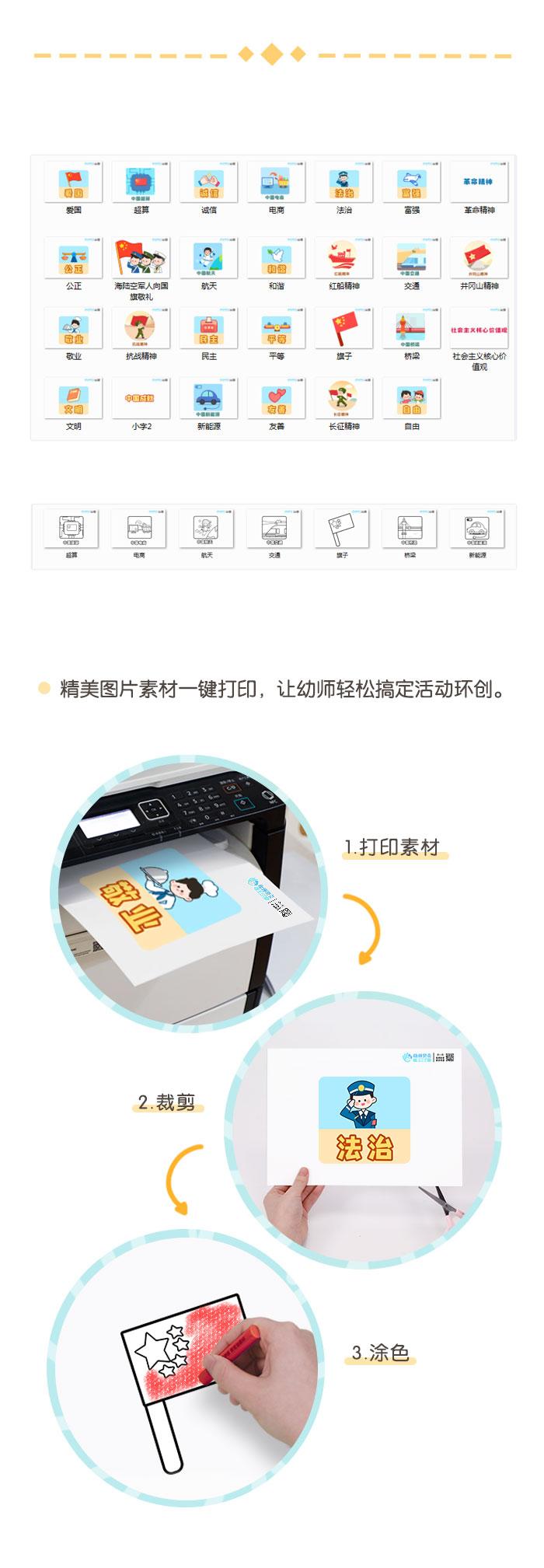 环创详情页_02.jpg