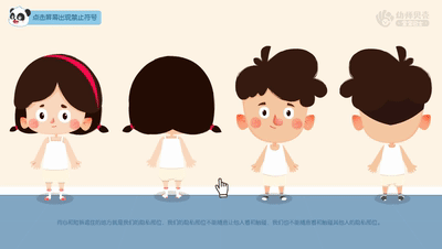 3.gif