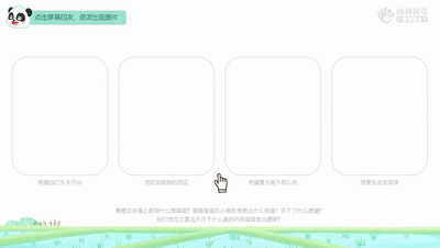 动图9.gif