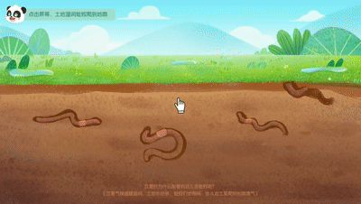 动图3.gif