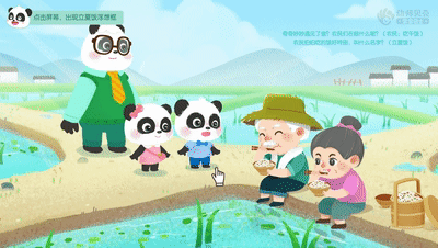 动图5.gif
