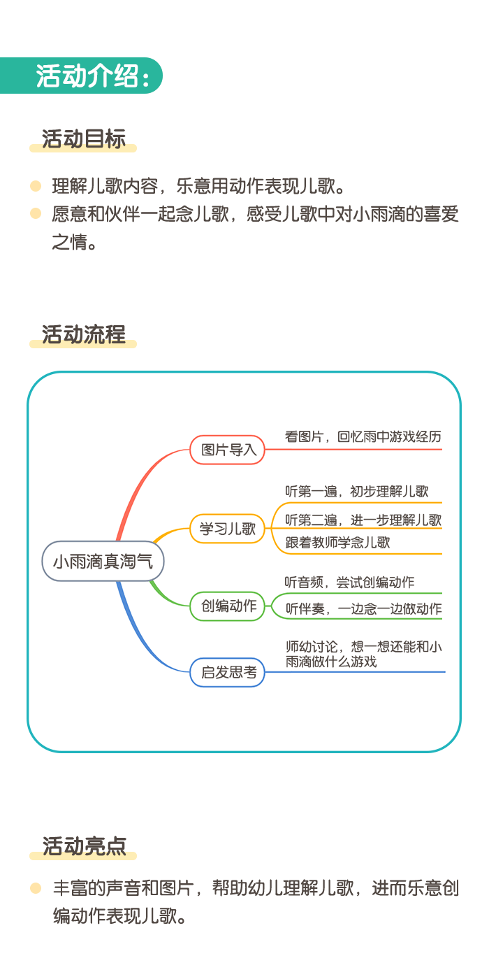 详情页1.png