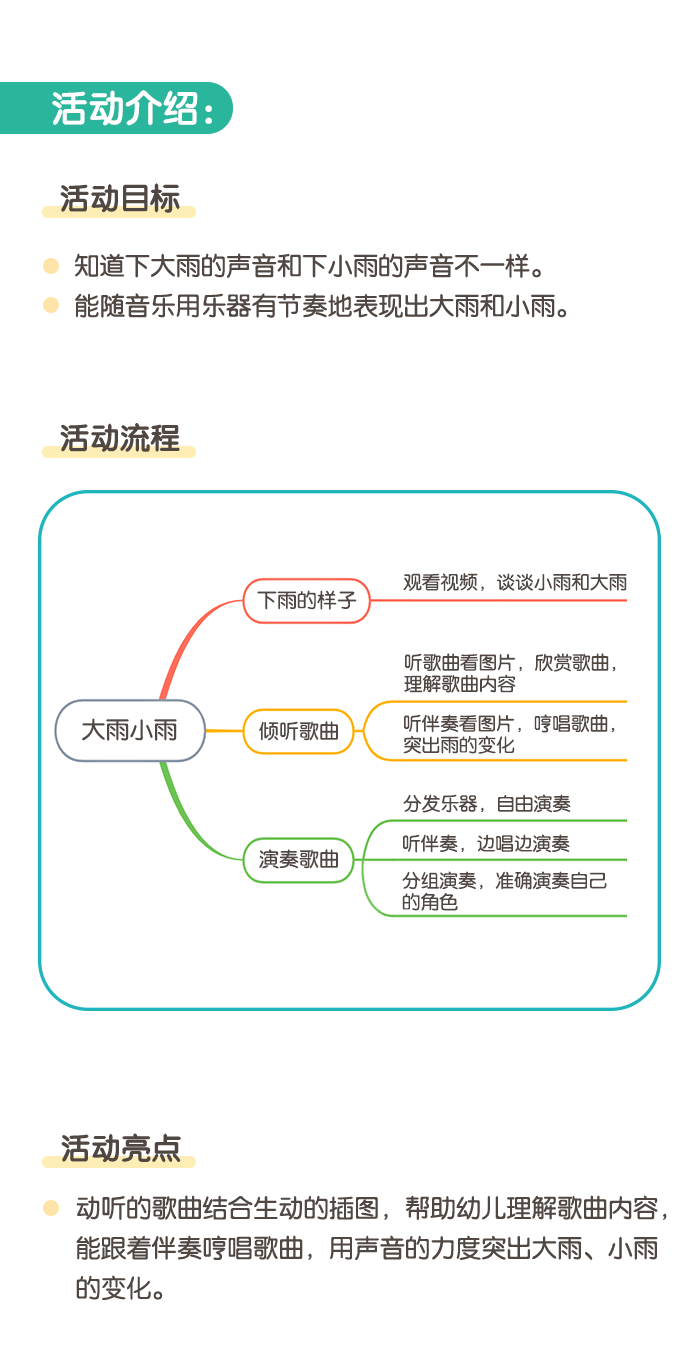 详情页1.png