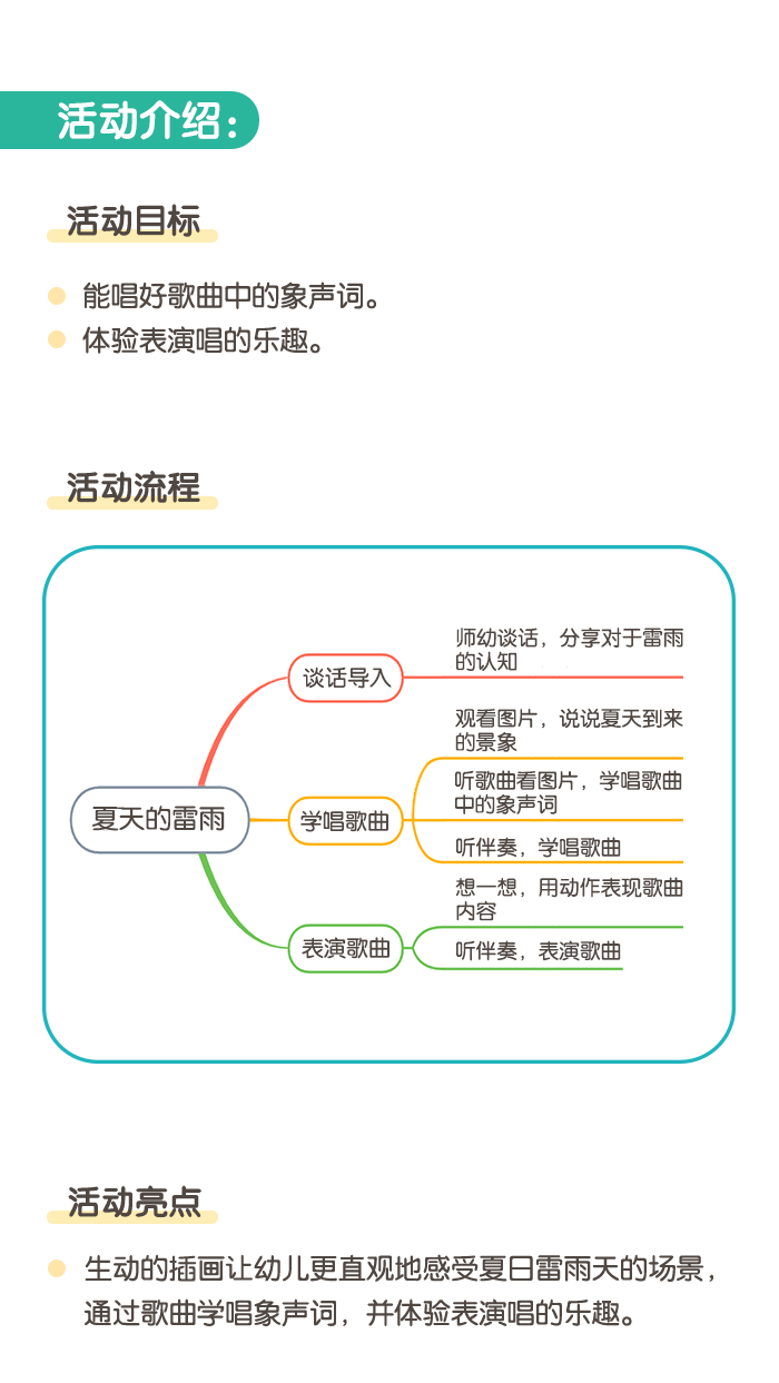 详情页1.png