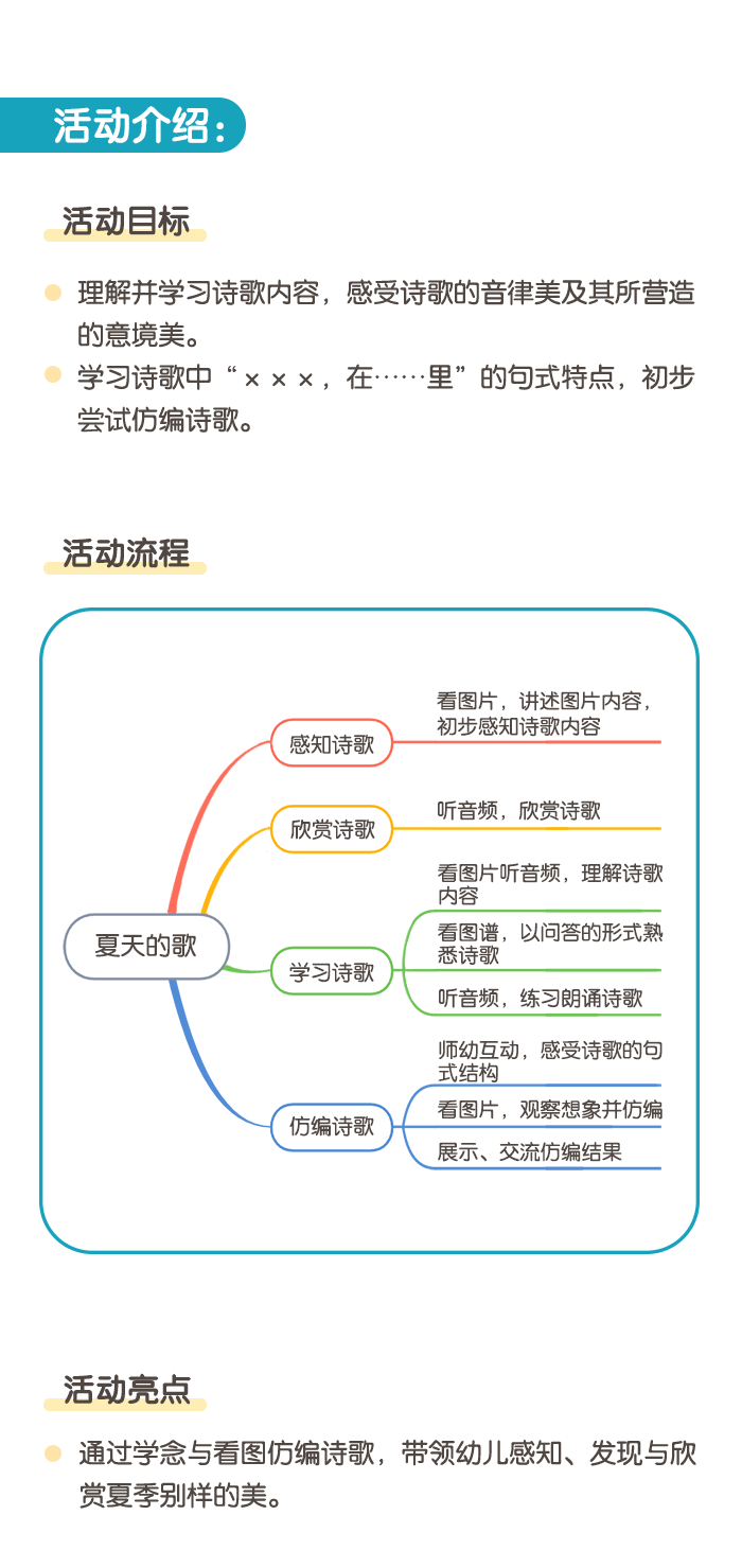 详情页1.png