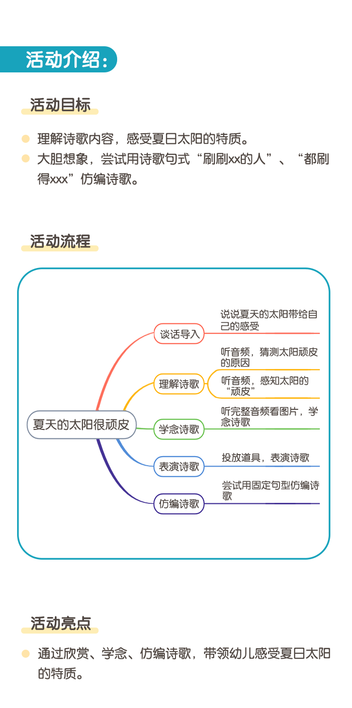 详情页1.png