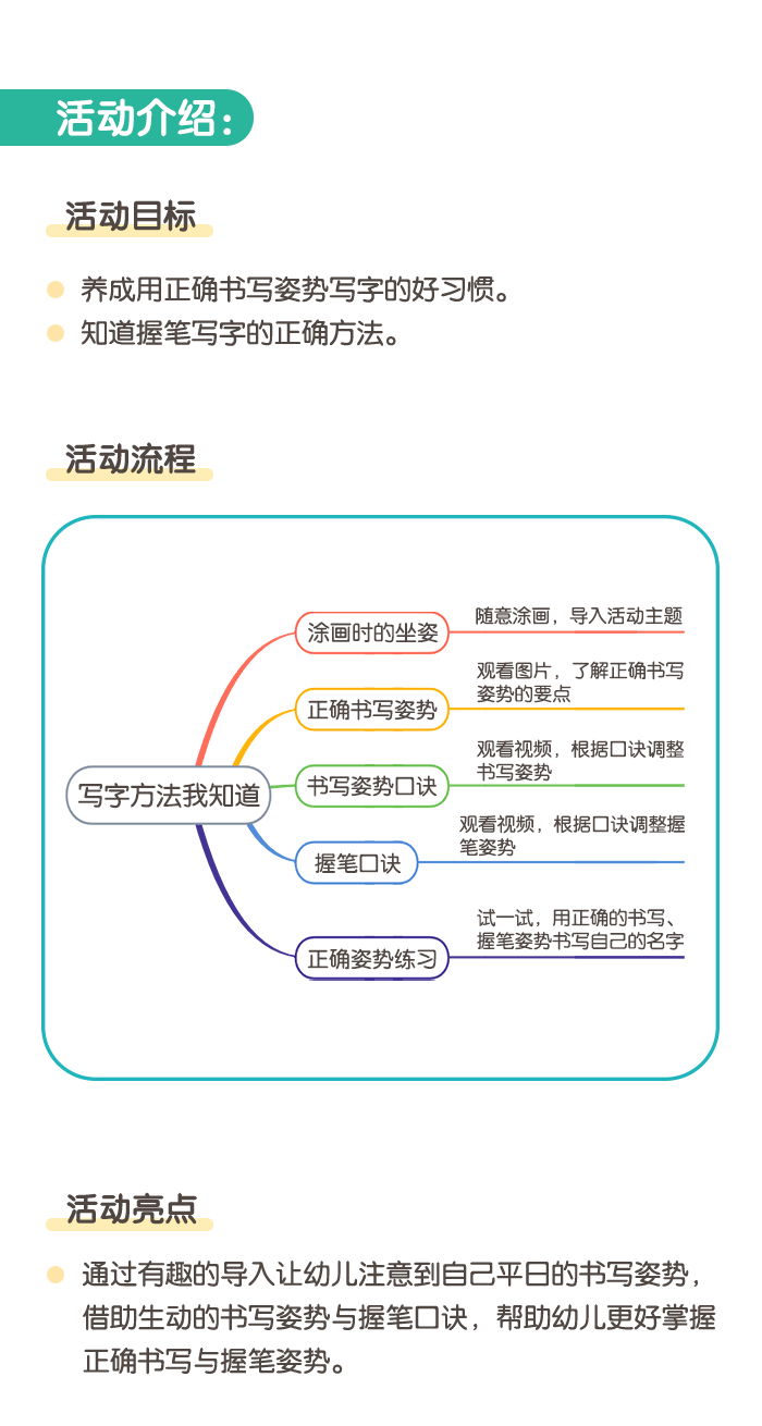 详情页1.png