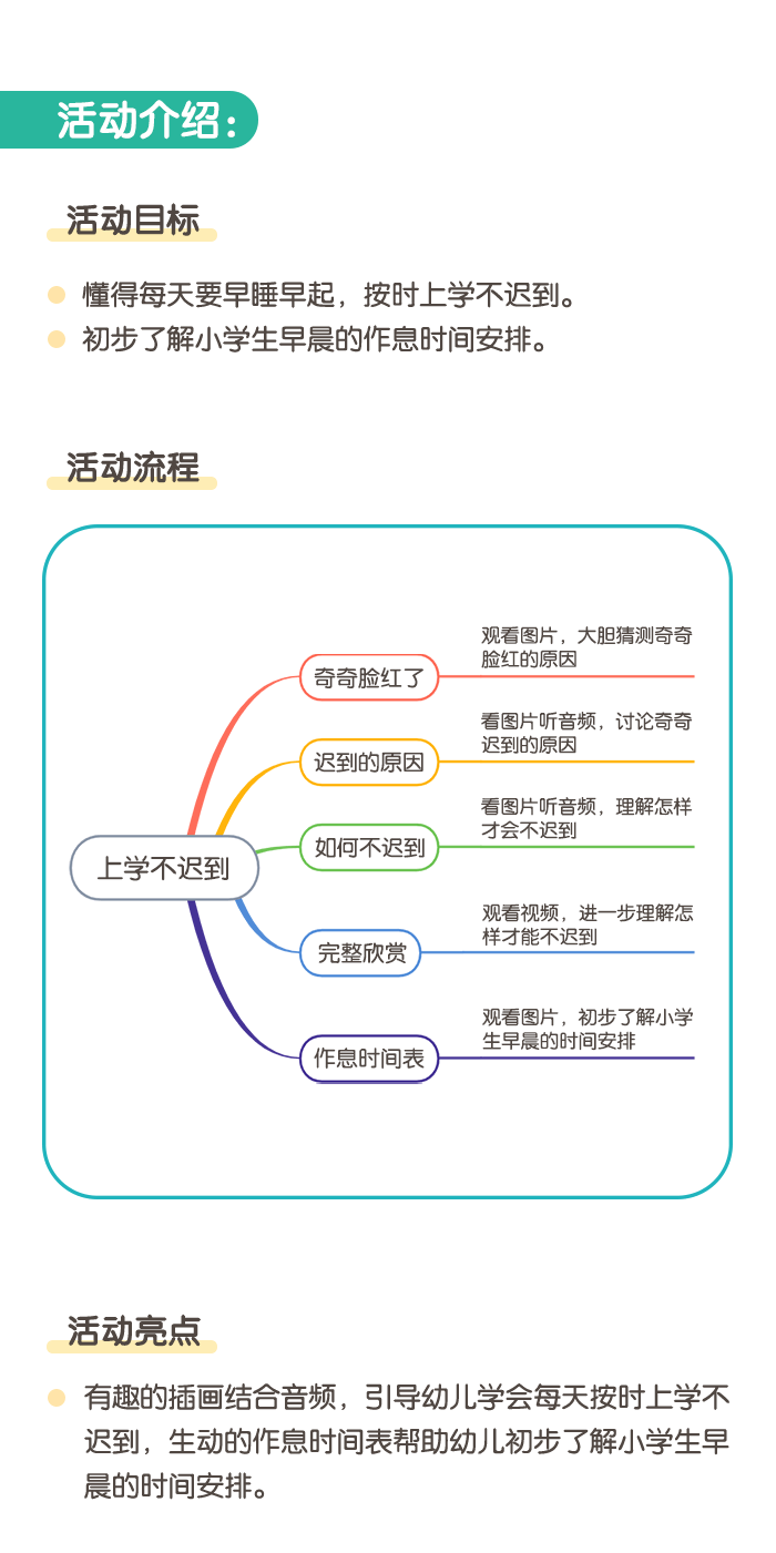 详情页1.png