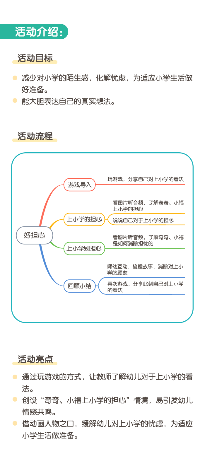 详情页1.png