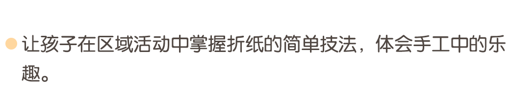 弹簧纸偶切图_01.png