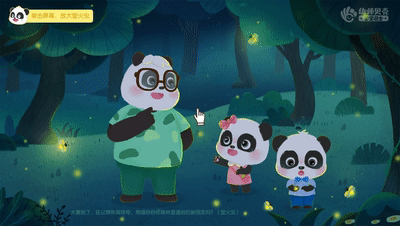 动图3.gif