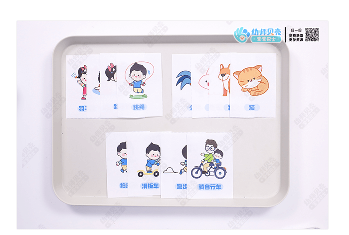 语言区——你做我猜详情页_011.png