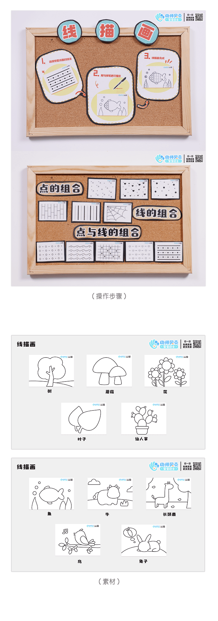 03 切图 - 副本.png