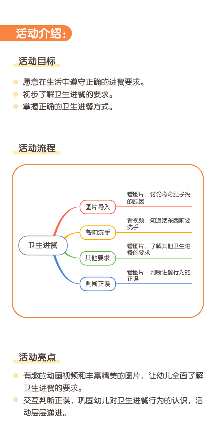 详情页1.png