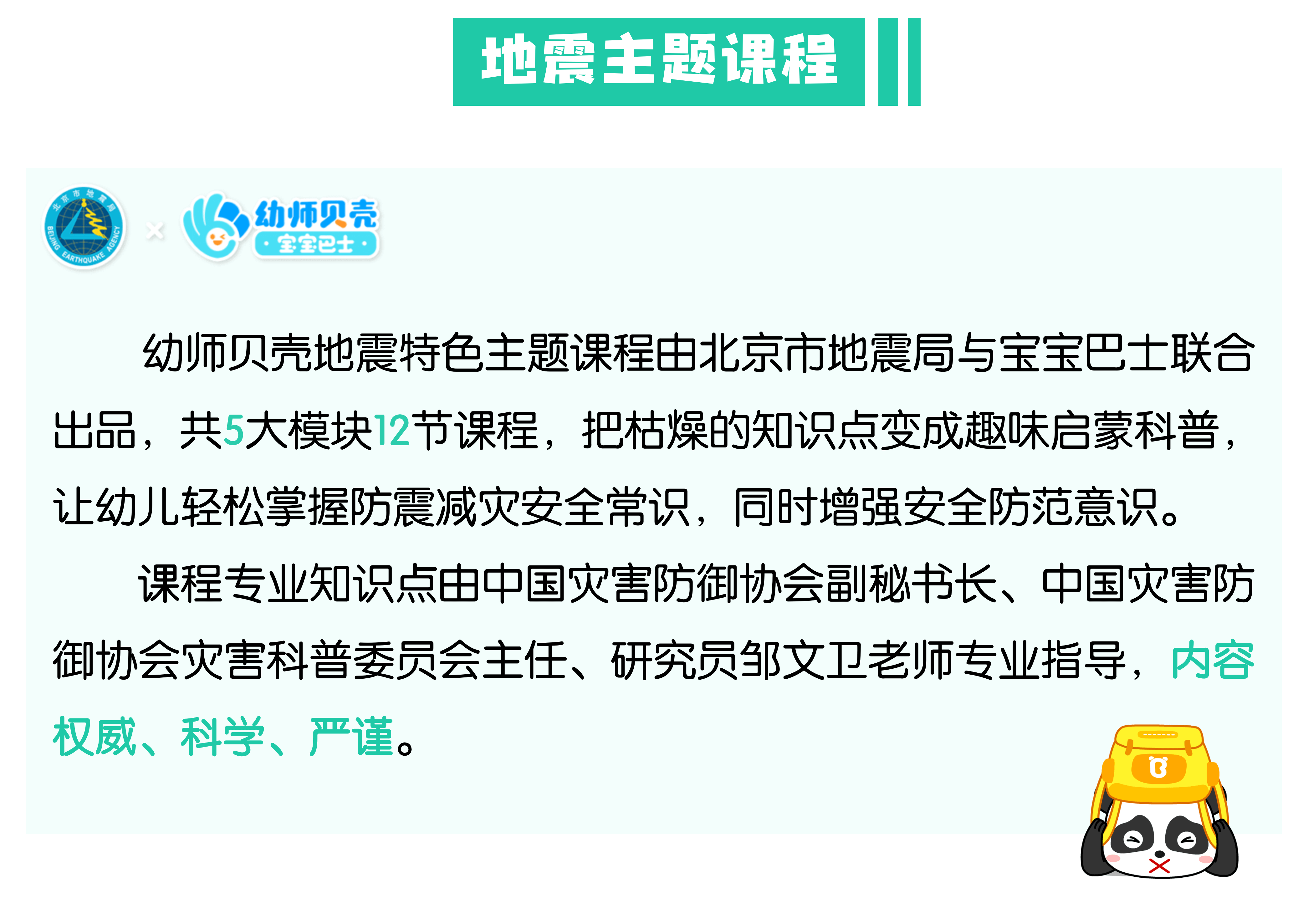 演示文稿1_01.png