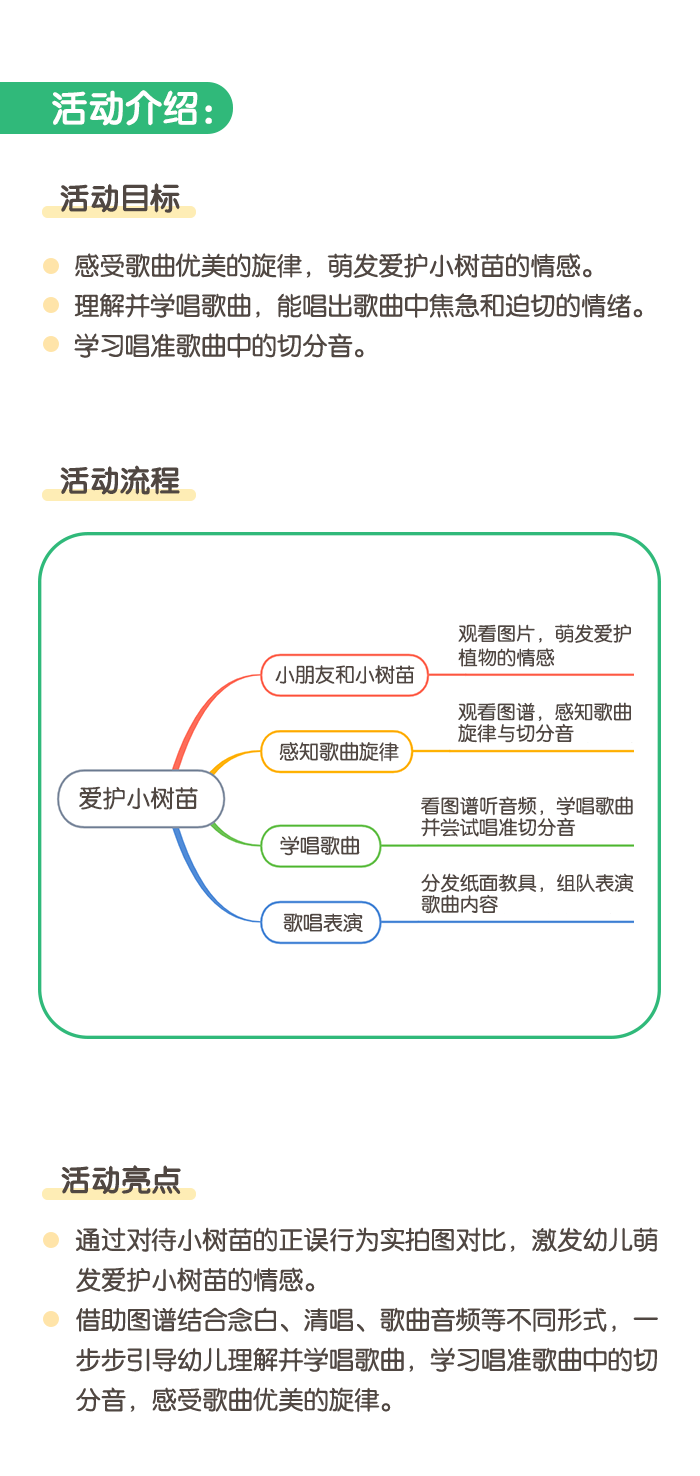 详情页1.png