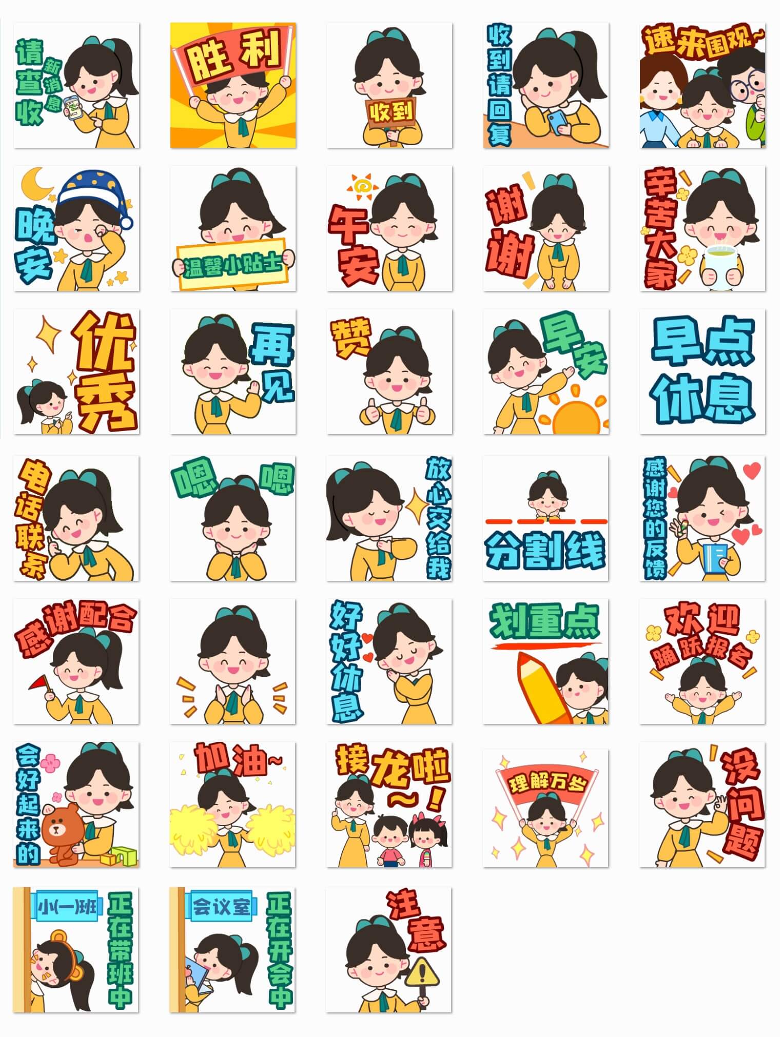 详情页.jpg