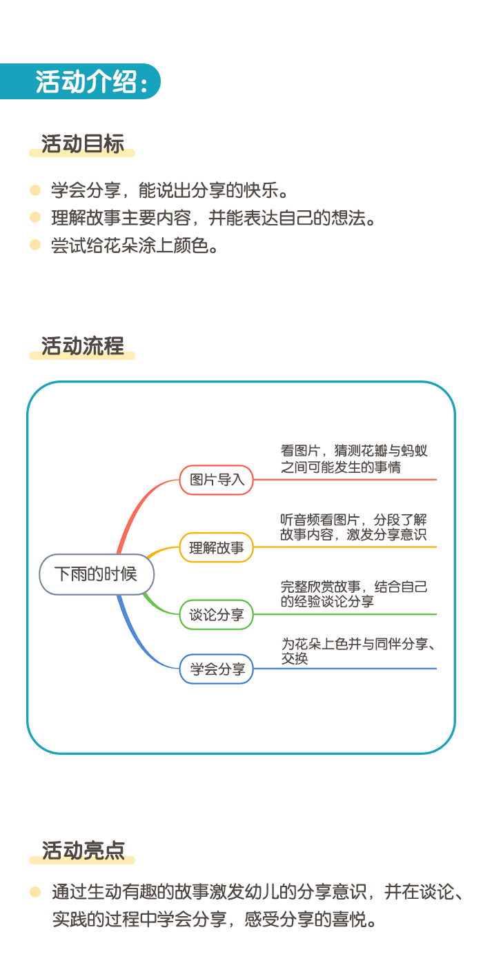 详情页1.png