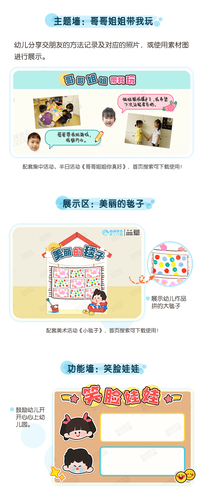 切图_05.png
