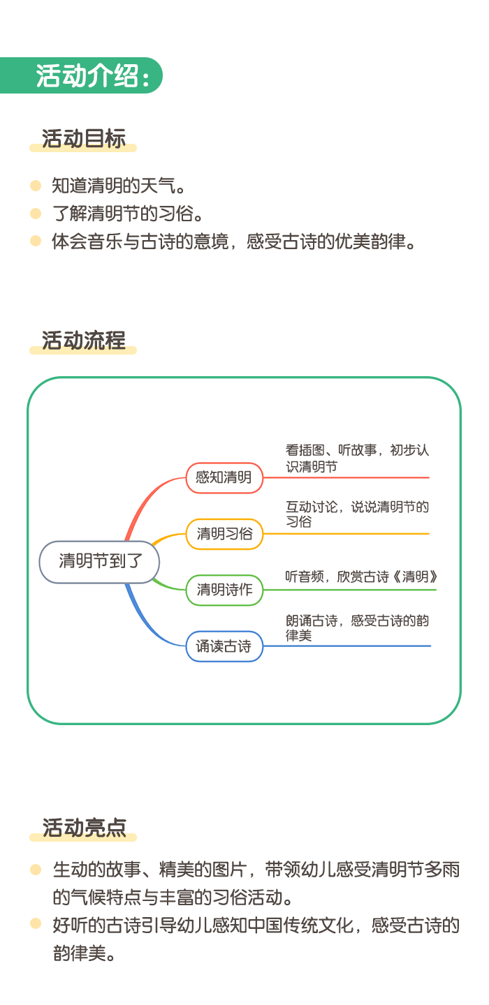 详情页1.png