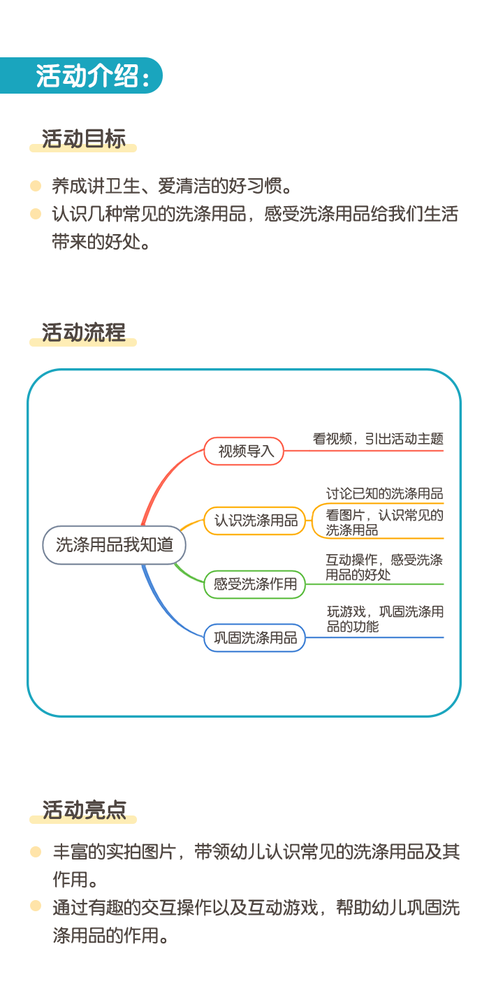 详情页1.png