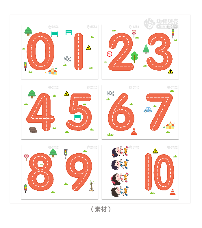 03 数字跑道详情页 - 副本.png