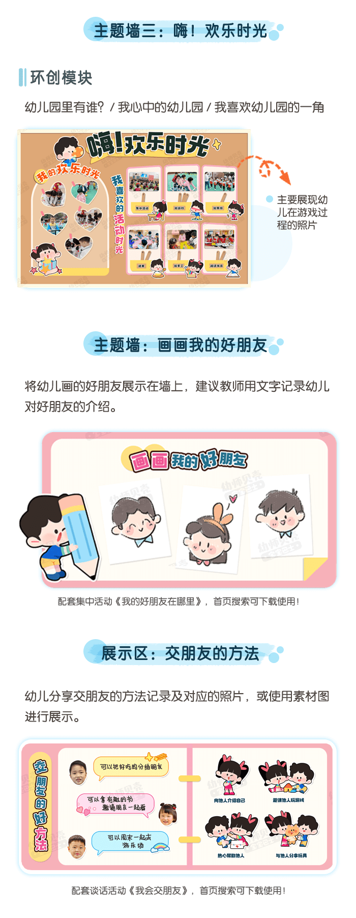 切图_04.png