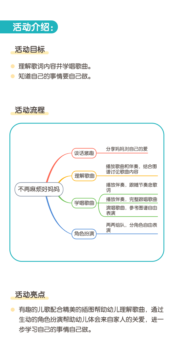 详情页1.png