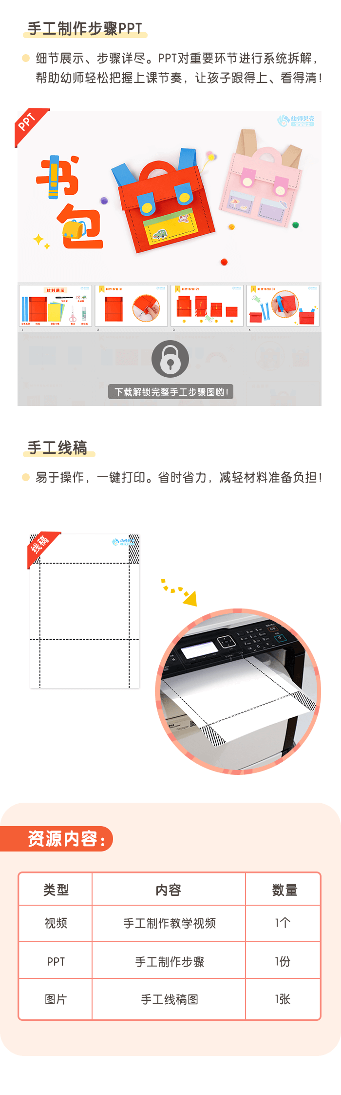 书包2.png