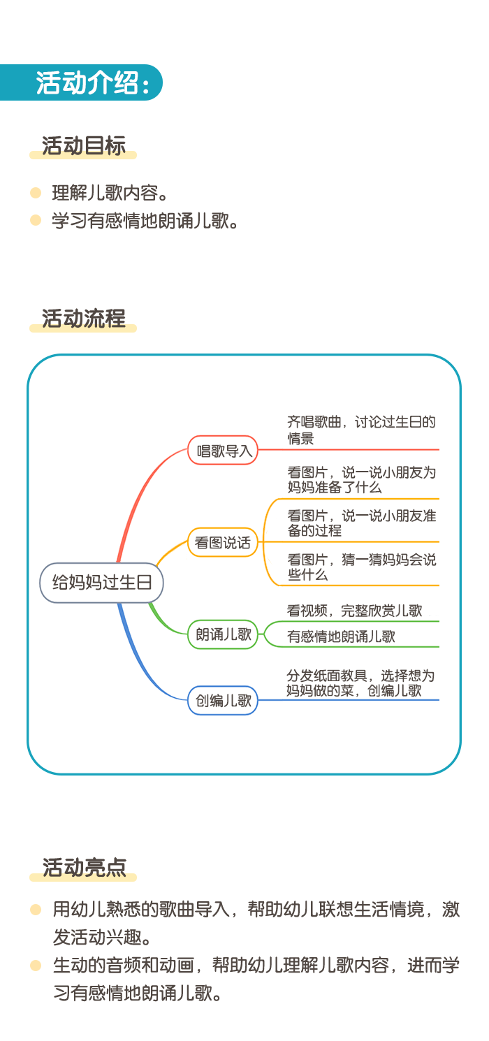 详情页1.png