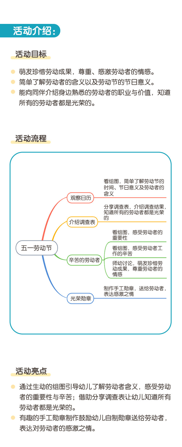 详情页1.png