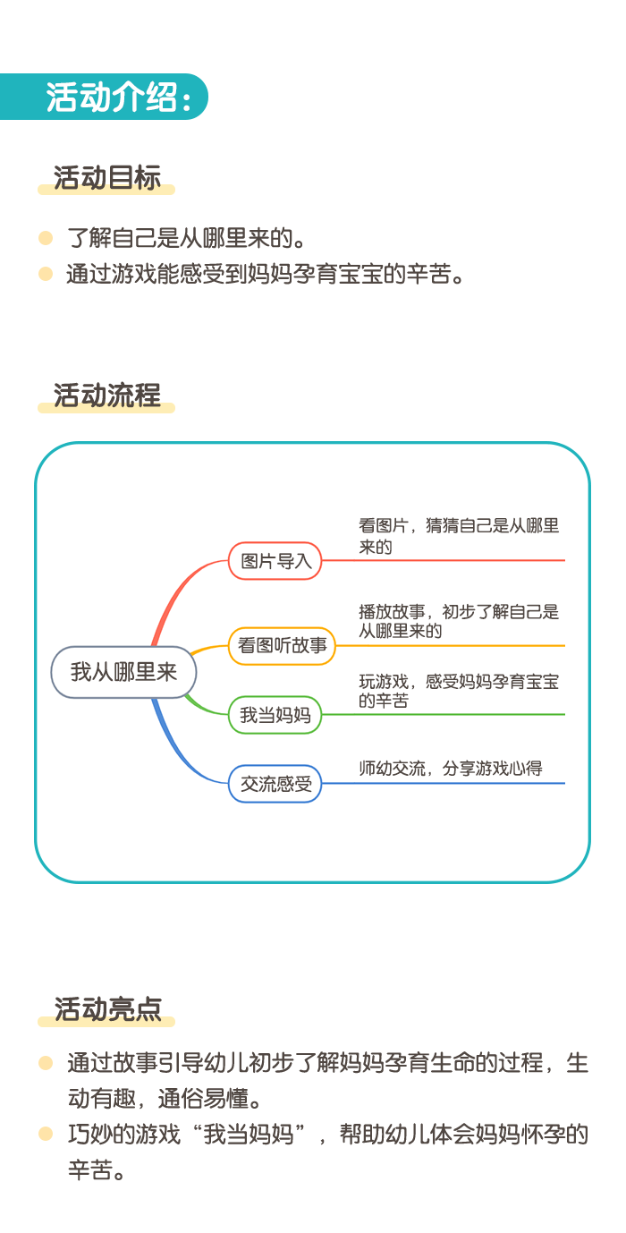 详情页1.png