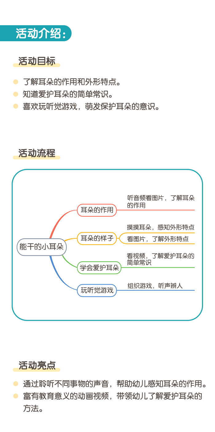 详情页1.png