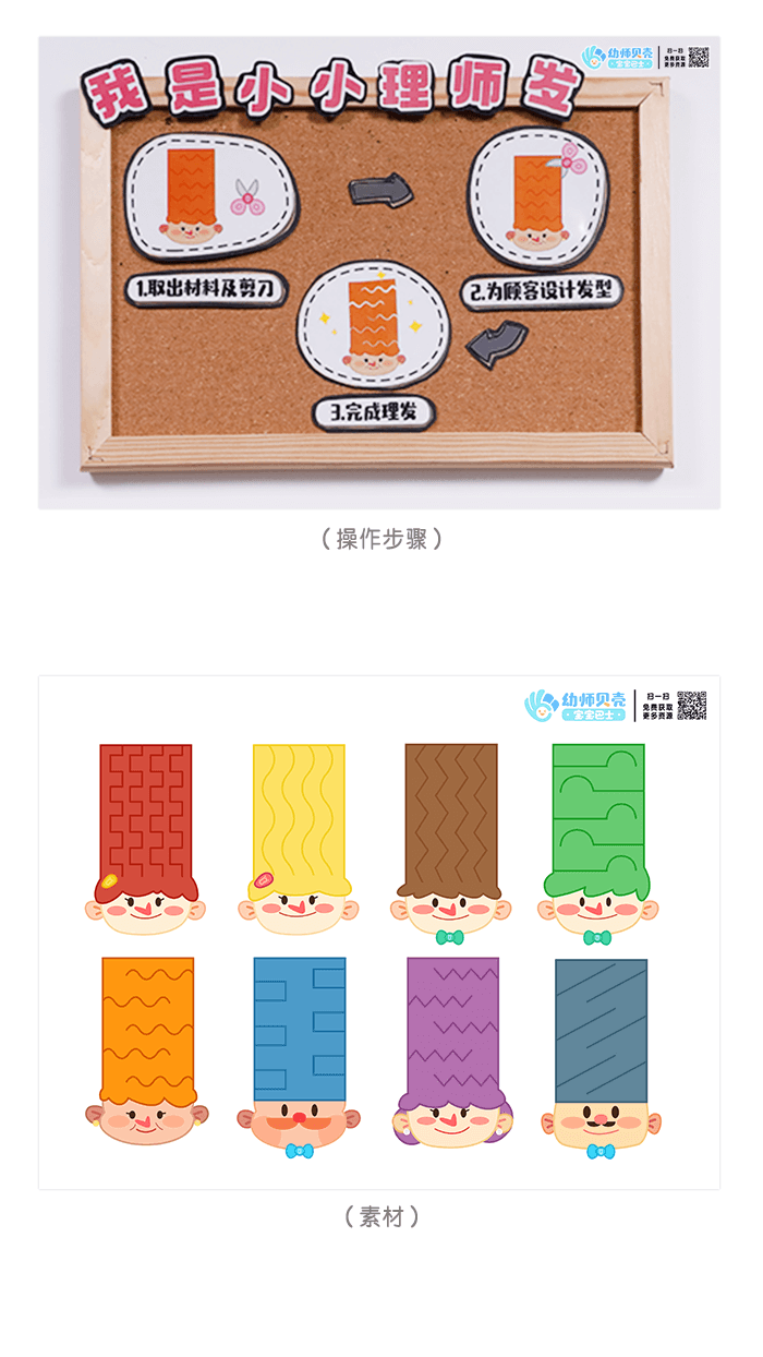 03 切图 - 副本.png