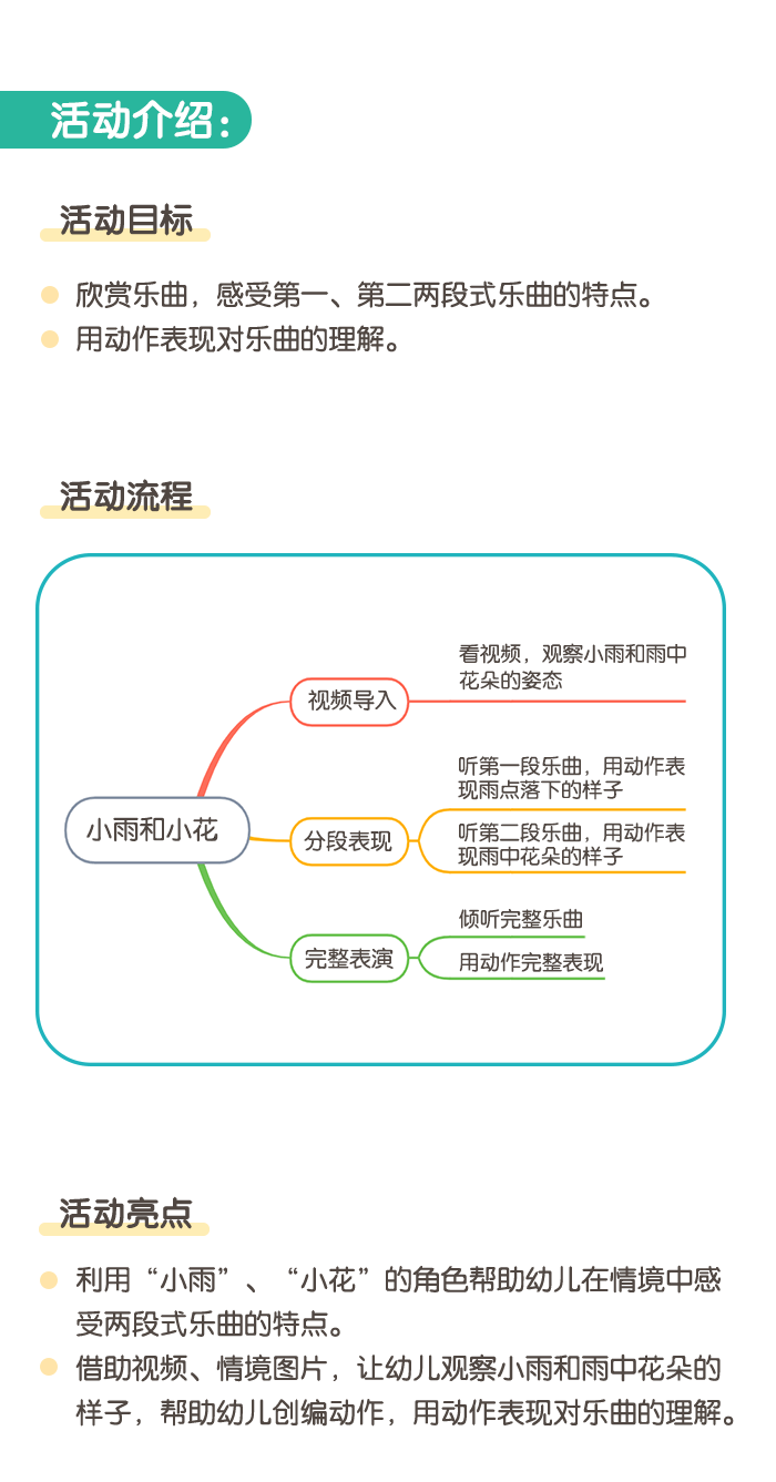 详情页1.png