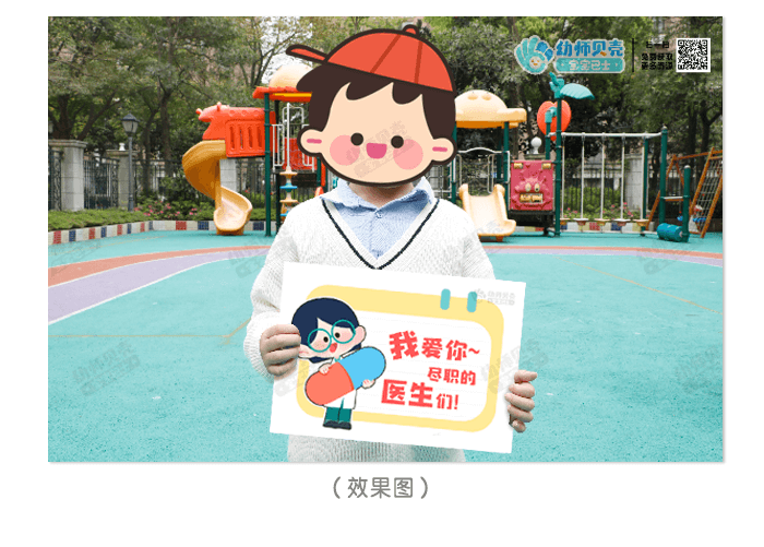 手举牌方案详情页_02_看图王.png