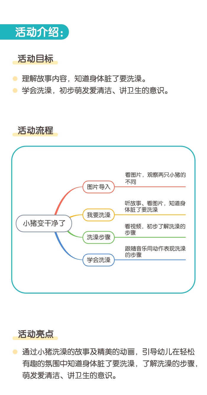 详情页1.png