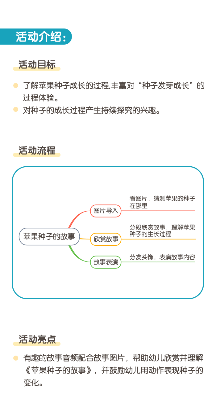 详情页1.png