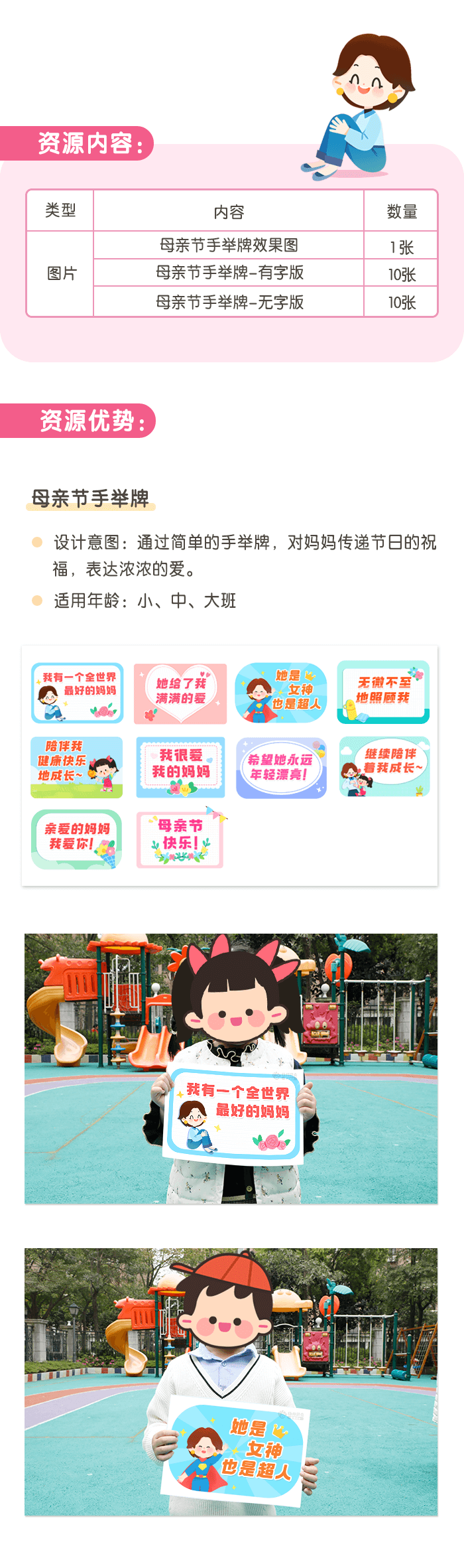 未标题-1.png