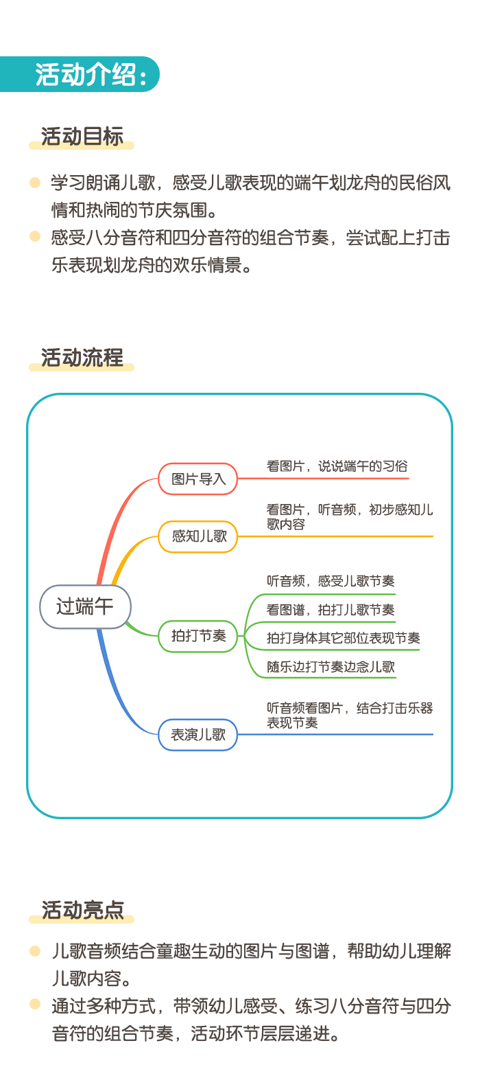 详情页1.png