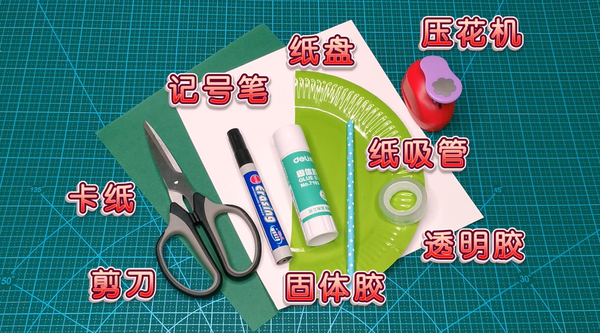 材料.jpg